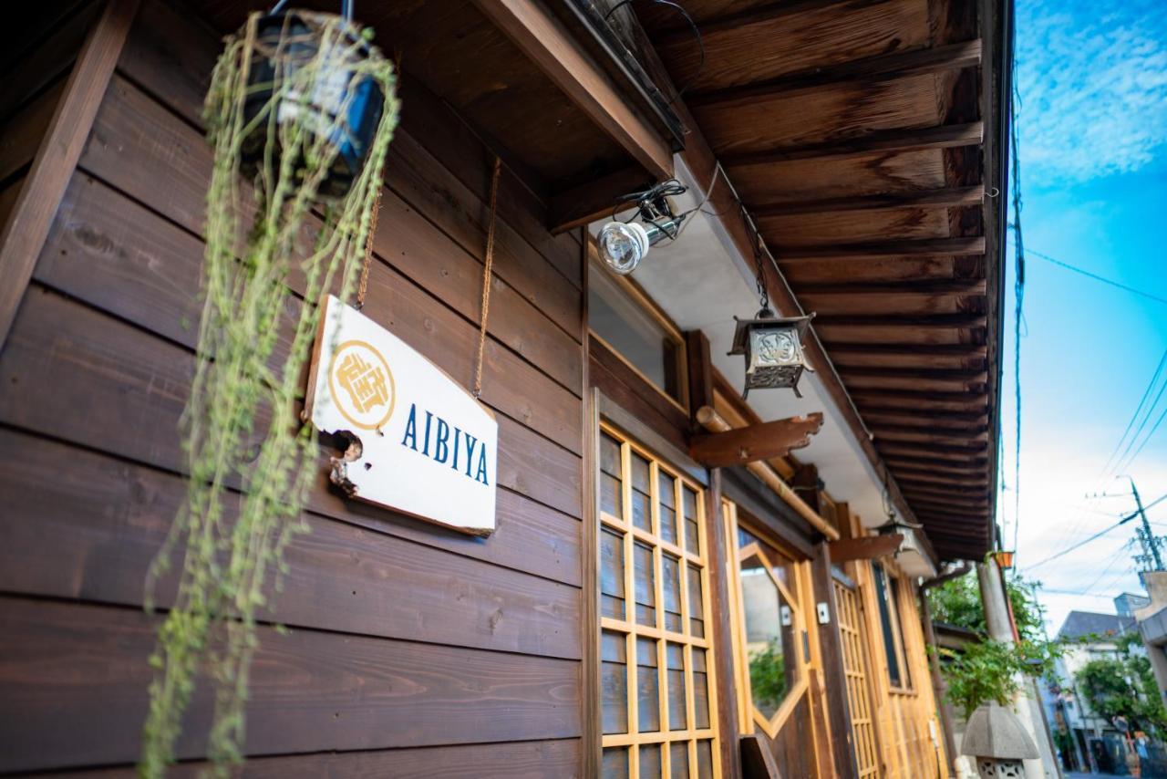 Aibiya Bed & Breakfast Yamanouchi  Dış mekan fotoğraf