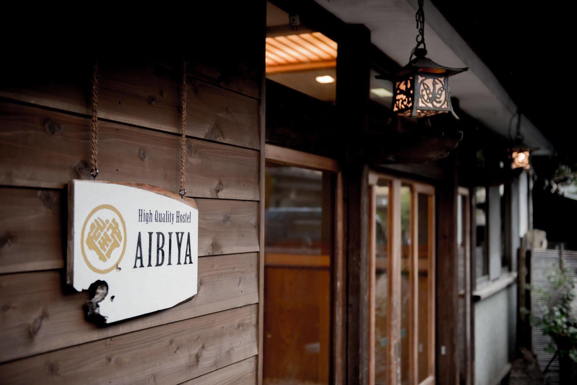 Aibiya Bed & Breakfast Yamanouchi  Dış mekan fotoğraf