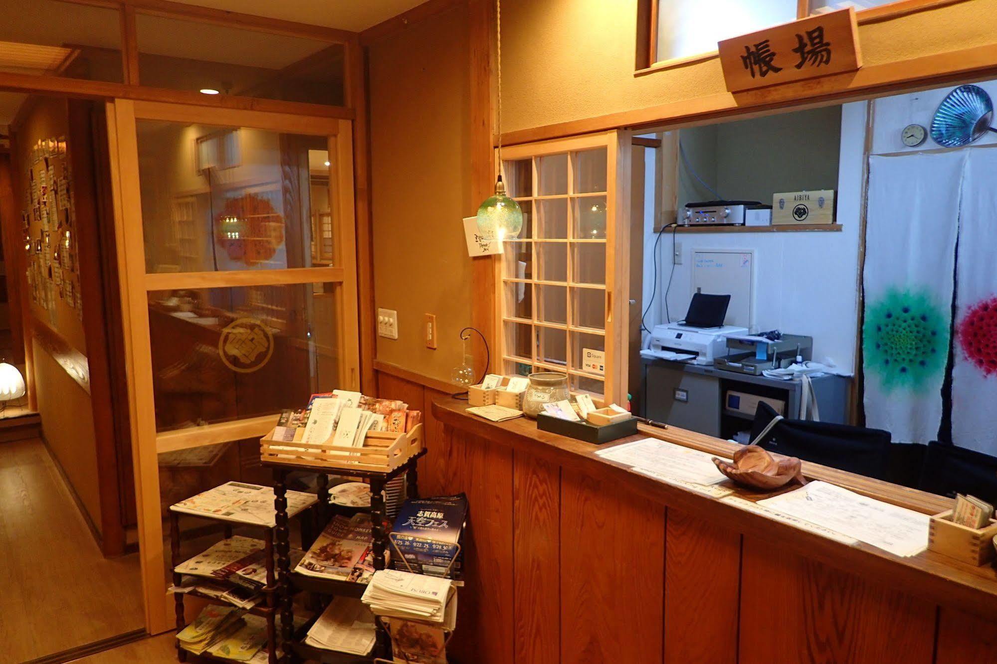 Aibiya Bed & Breakfast Yamanouchi  Dış mekan fotoğraf